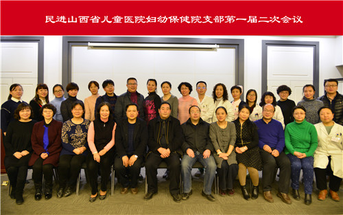 民进合影副本.jpg