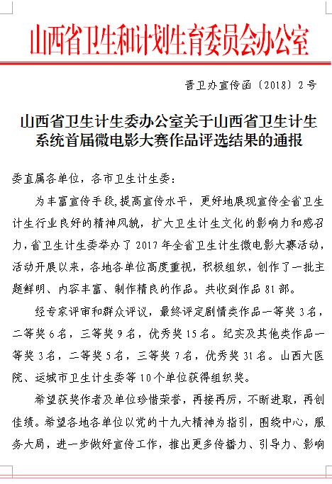 微信图片_20180131111350.jpg