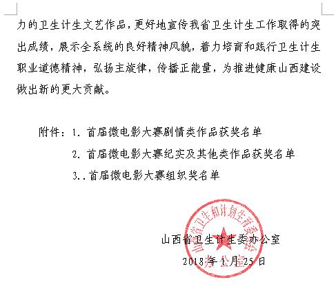 微信图片_20180131111355.jpg