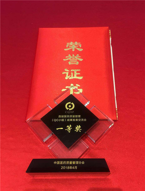 微信图片_20180427113026.jpg