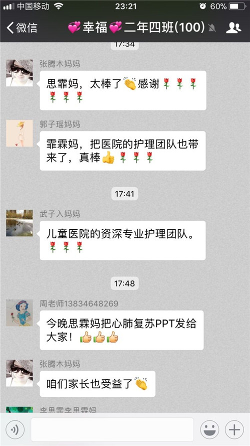 微信图片_20180525112248.jpg