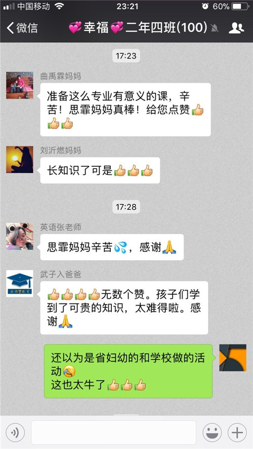 微信图片_20180525112243.jpg