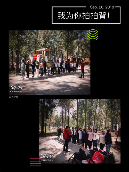 微信图片_20180928091146.jpg