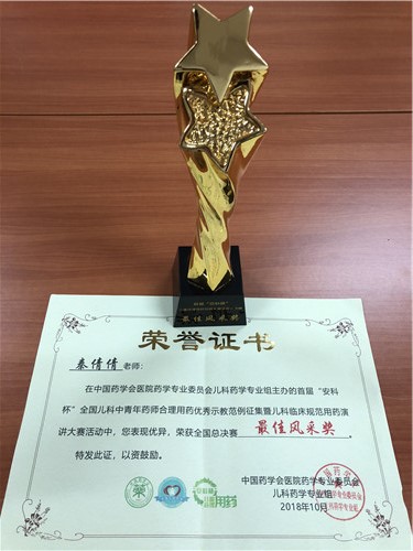 微信图片_20181026081907.jpg