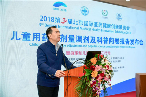 微信图片_20181102091735.jpg