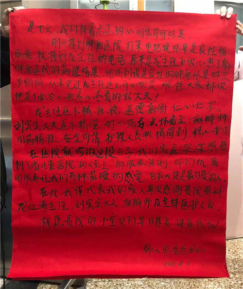 微信图片_20190117103806.jpg