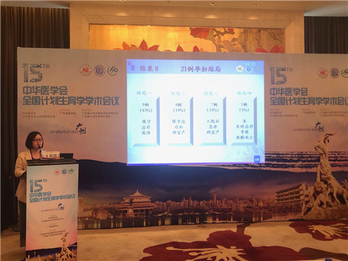 微信图片_20190410170146.jpg