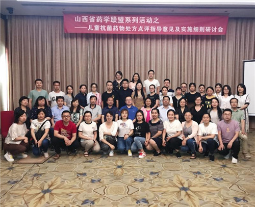 微信图片_20190620152223.jpg