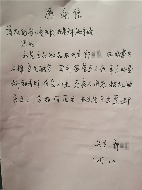 微信图片_20190729171054.jpg