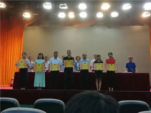 微信图片_201908061147545.jpg