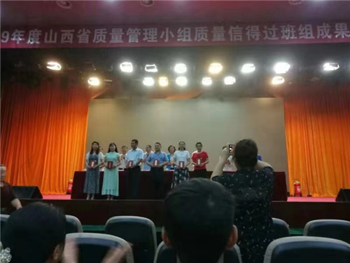 微信图片_201908061147542.jpg