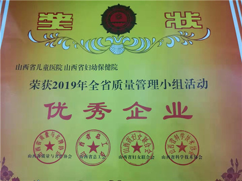 微信图片_20190807082305.jpg
