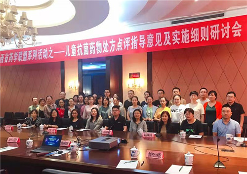 微信图片_20190906103340.jpg