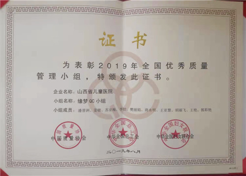 微信图片_20190903113240_副本.jpg