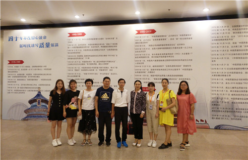 微信图片_20190903113253_副本.jpg