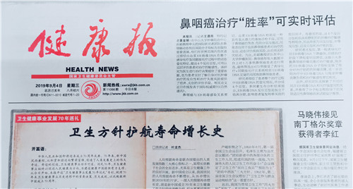 微信图片_20190905134407_副本.jpg