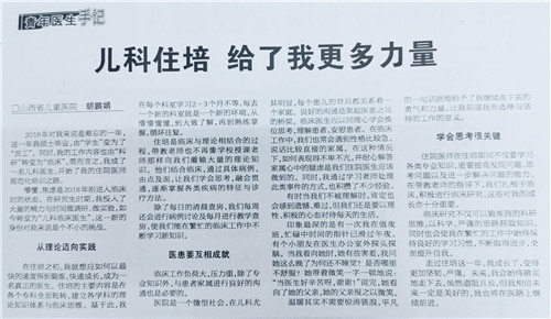 微信图片_20190905134417_副本.jpg