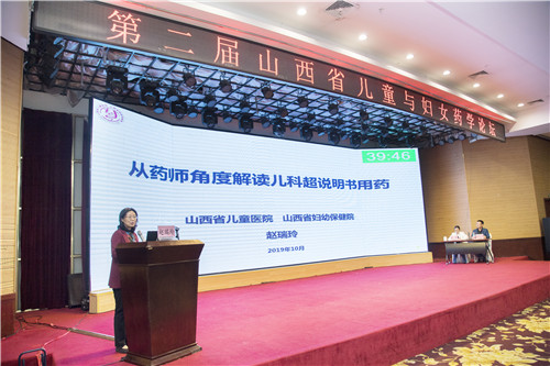 微信图片_20191016171320.jpg