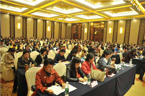 会场.jpg