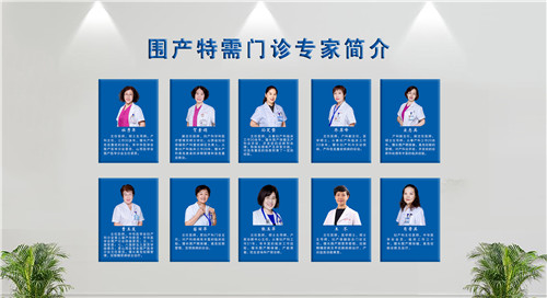 专家团队.jpg