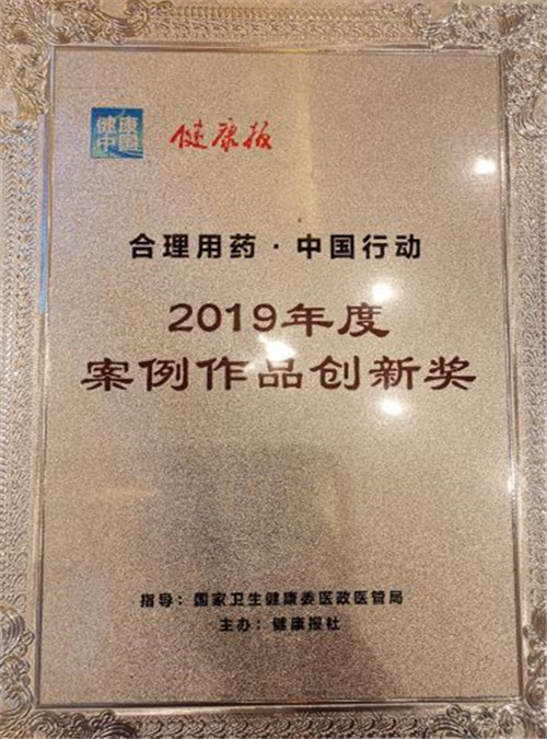 微信图片_20200102144233.jpg
