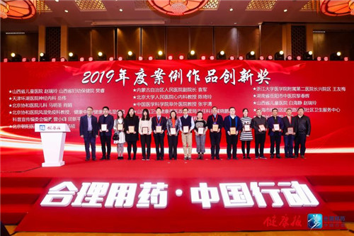 微信图片_20200102144230.jpg