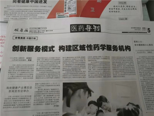 微信图片_20200102144212.jpg