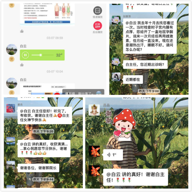 更年期讲座拼图.jpg