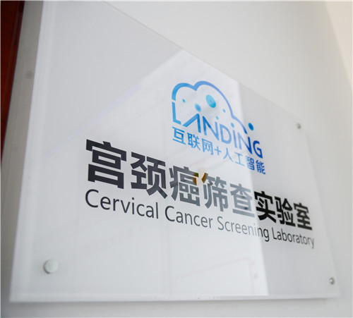 微信图片_20200314165130.jpg