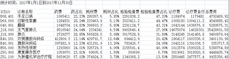 QQ图片20180105093149.png