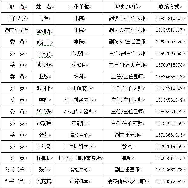 QQ截图20180330172354.jpg