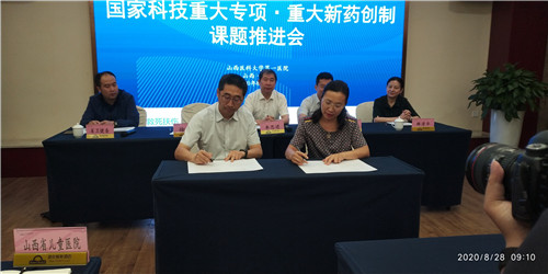 微信图片_20200902161956.jpg