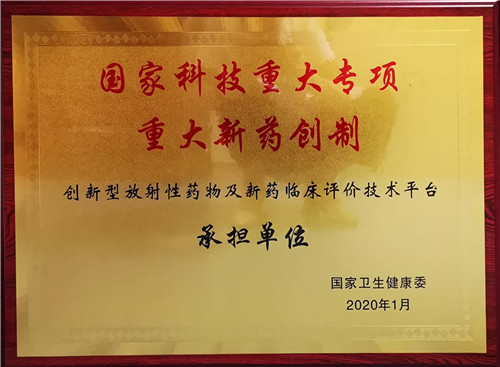 微信图片_20200902161937.jpg