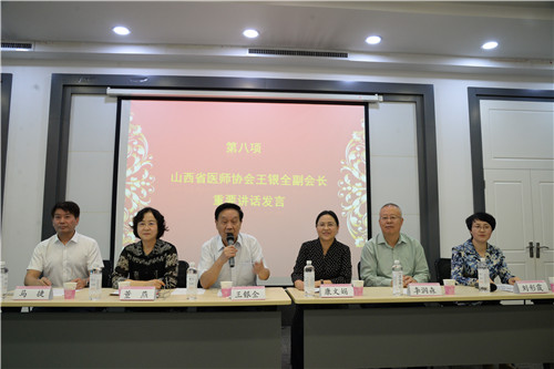 与会领导.jpg