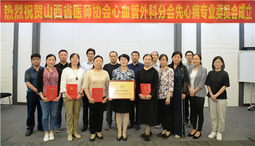 常委合影.jpg