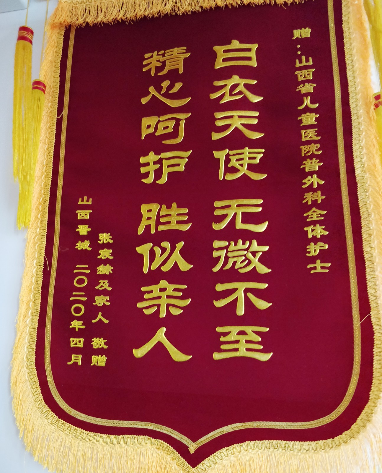 微信图片_202009241115156.jpg
