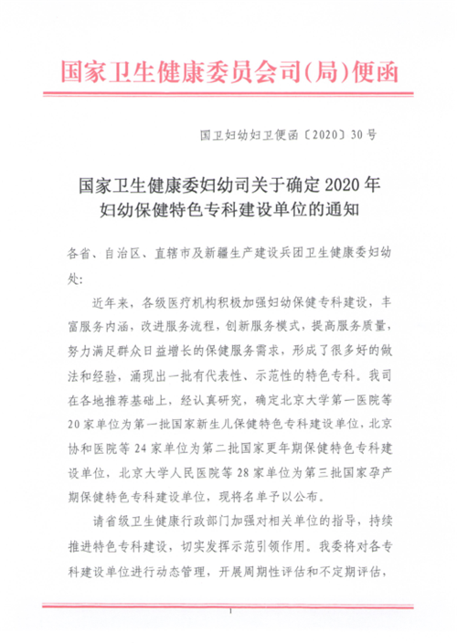 微信图片_20210104092624.png