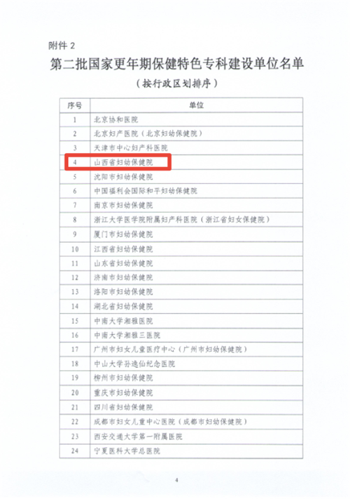 微信图片_202101040931451.png