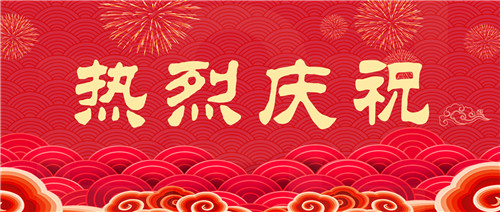 微信图片_20210114171744_副本.jpg