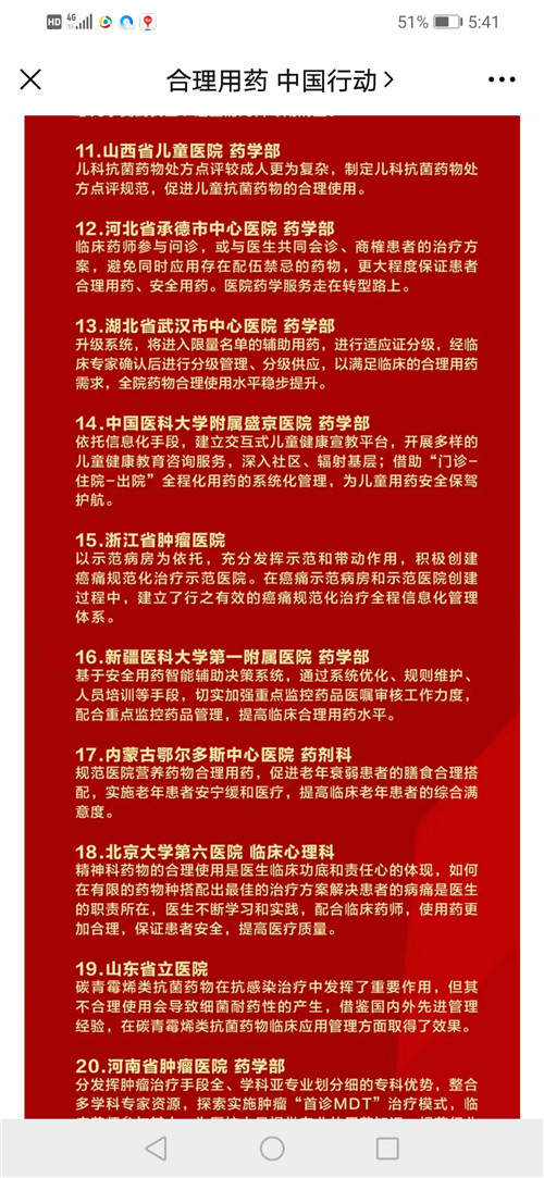 微信图片_20210111171155.jpg