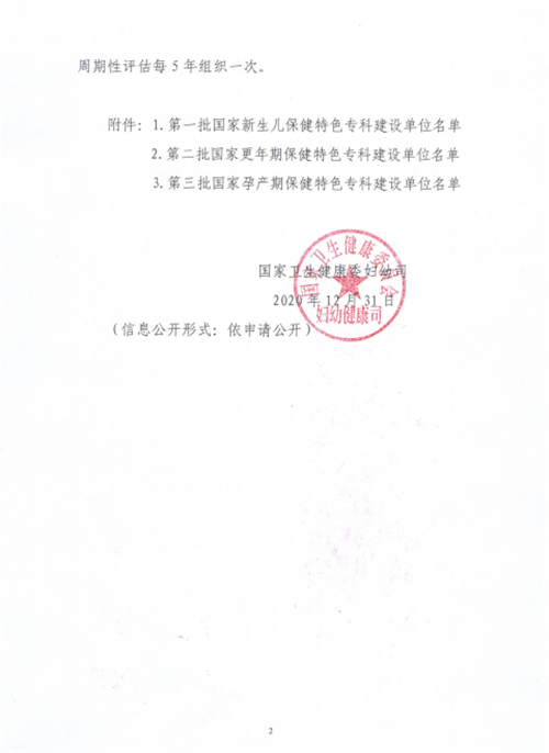 微信图片_20210112151211.png