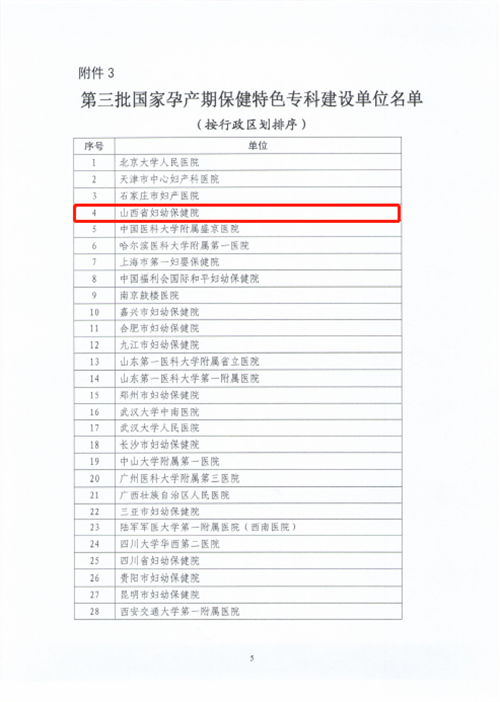 微信图片_20210113103504.png