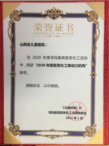 微信图片_20210202093013.jpg