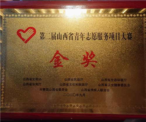 微信图片_20210114100945.jpg