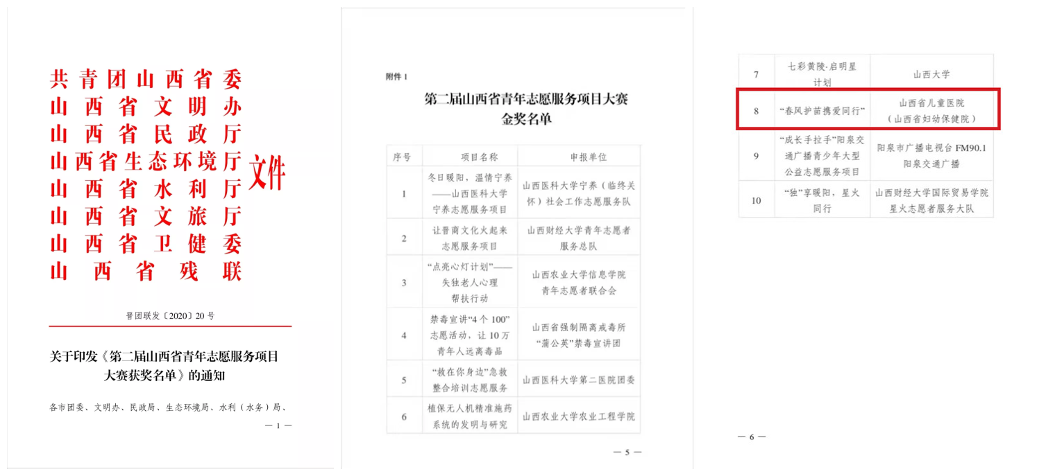微信图片_20210114100939_副本.png