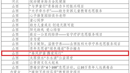 微信图片_20210114100929.jpg