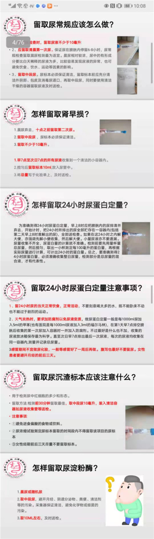 微信图片_20210427104123.jpg