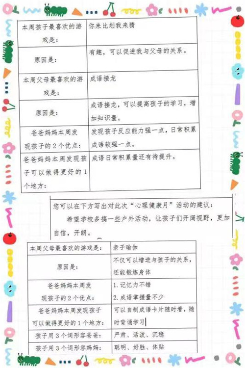 微信图片_20210621114020.jpg