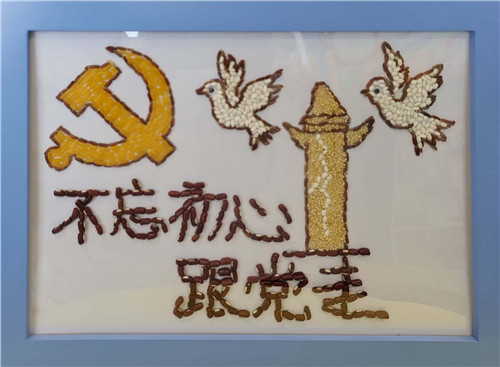 微信图片_20210926160019.jpg