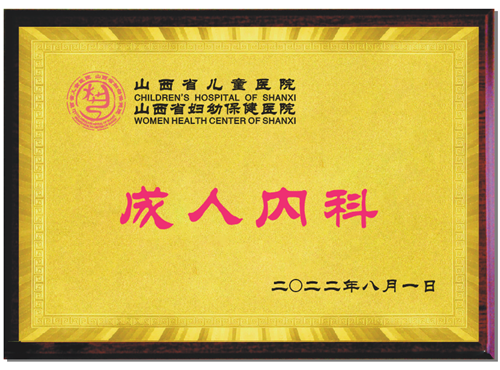 微信图片_20220801151958.png